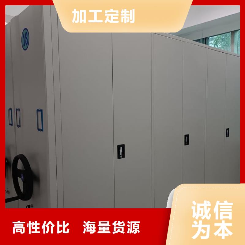 让利客户【鑫康】钢制手动密集架