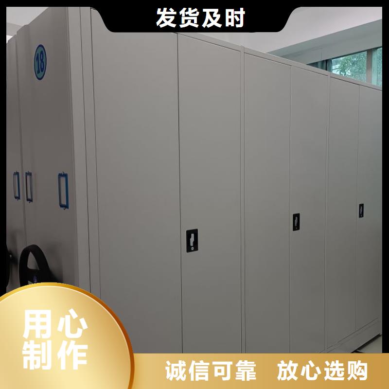 图纸定做【鑫康】电动智能型档案柜