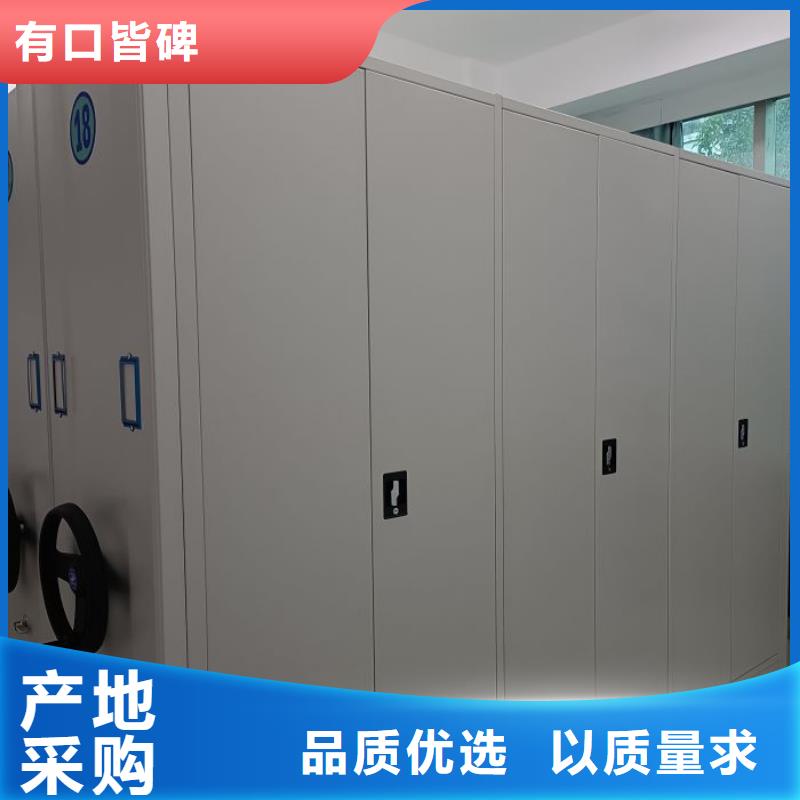 直列式移动密集架-联系方式