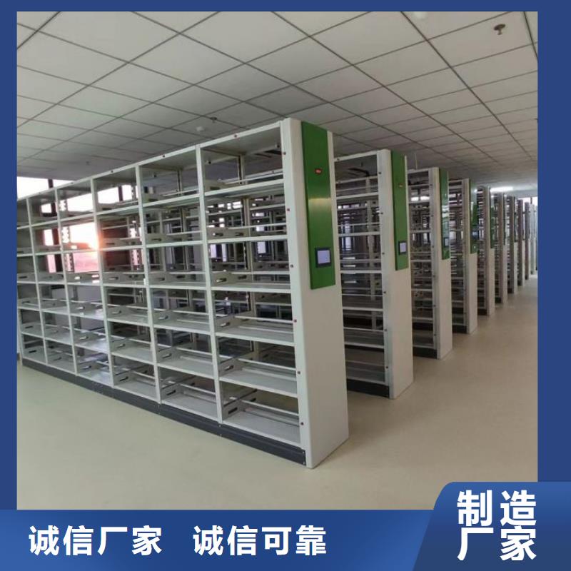送货上门【鑫康】磁带密集架