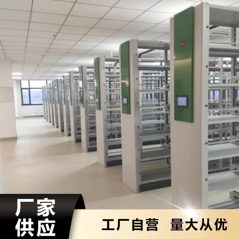 送货上门【鑫康】磁带密集架