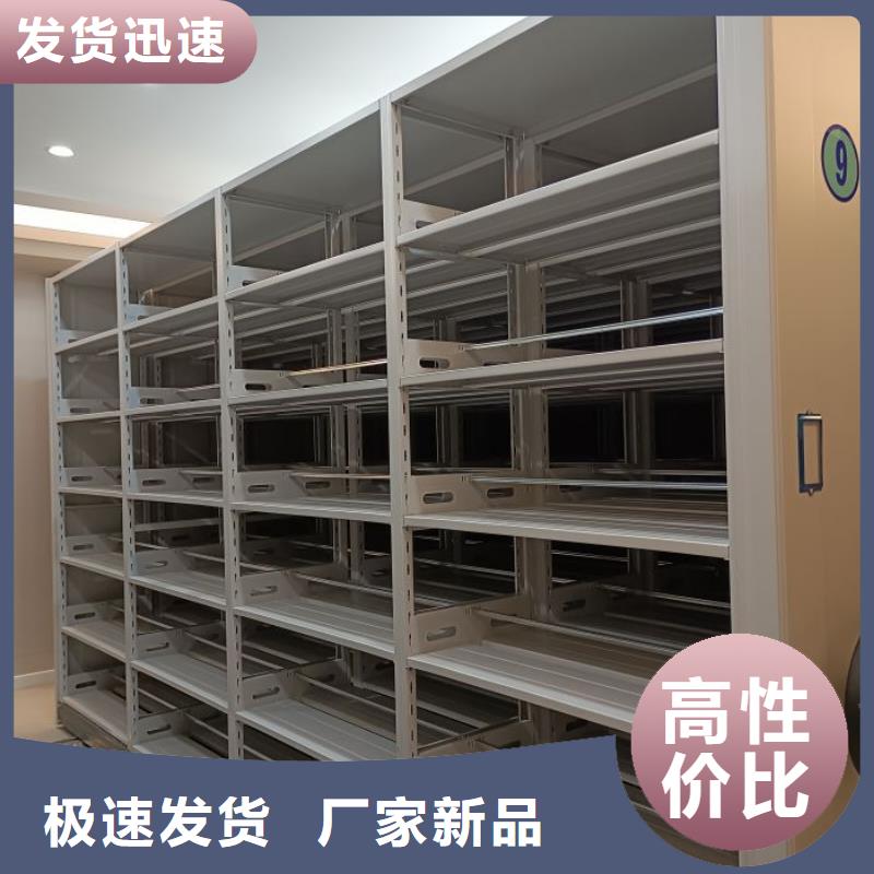 实力厂家【鑫康】智能电动密集柜