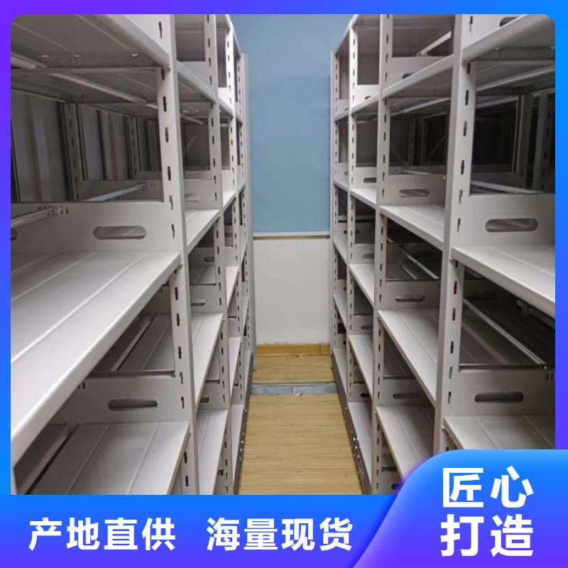 咨询服务【鑫康】自动选层档案柜