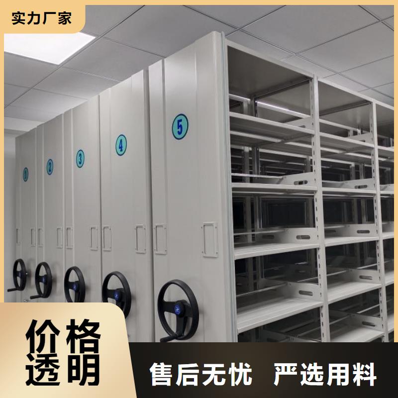 让利客户【鑫康】钢制手动密集架
