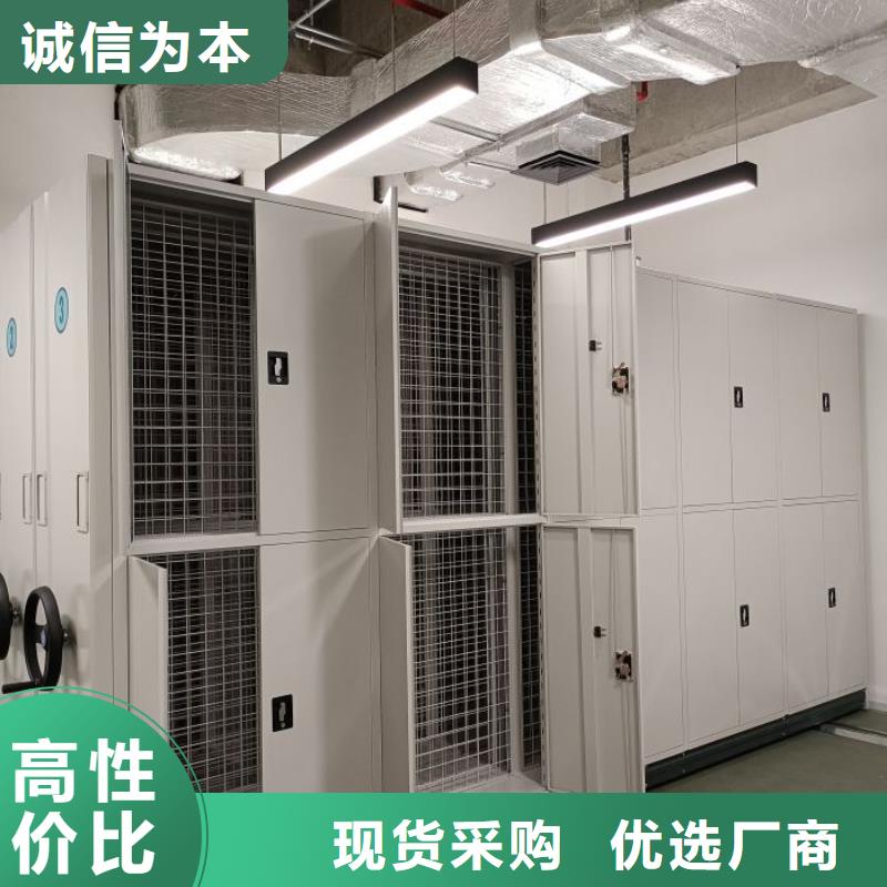 厂家要重视度的塑造【鑫康】电动智能密集柜