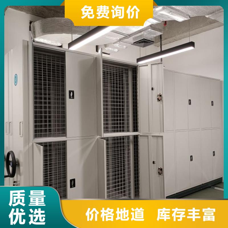 常见问题【鑫康】档案移动密集架