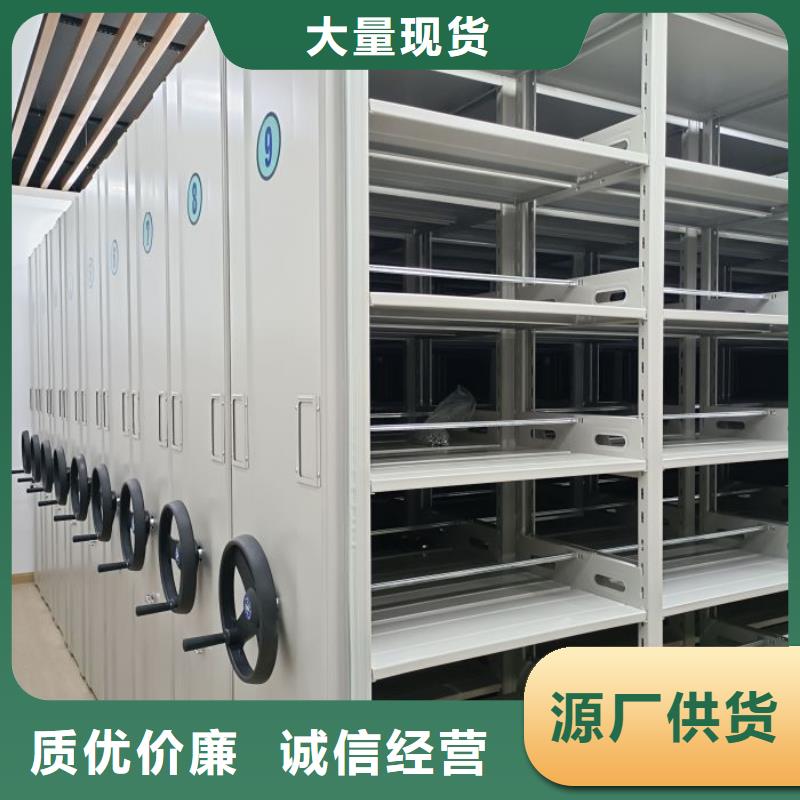 常见问题【鑫康】手摇密集活动柜