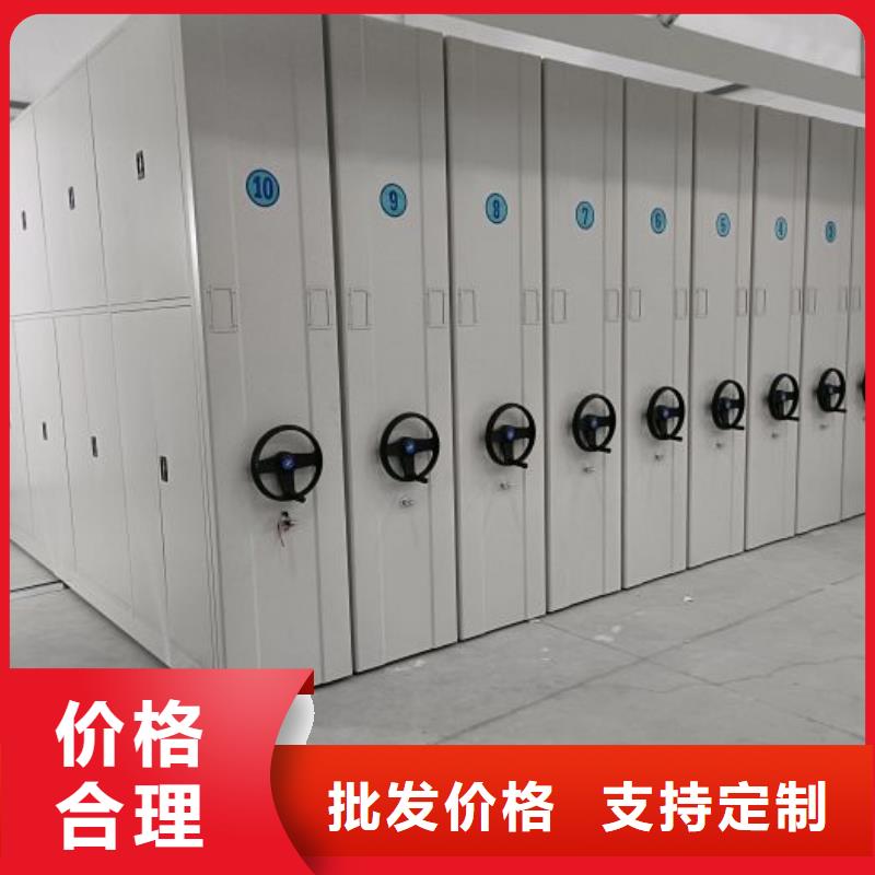 密集柜档案柜、密集柜档案柜生产厂家_大量现货