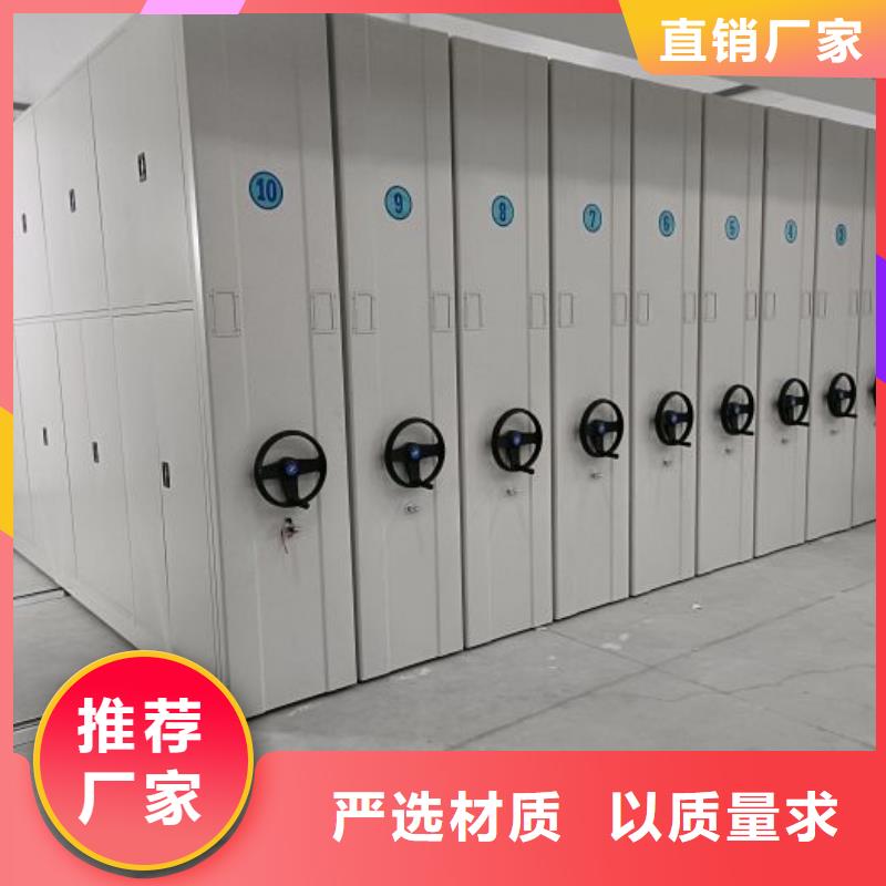 诚信有缘【鑫康】物证密集架
