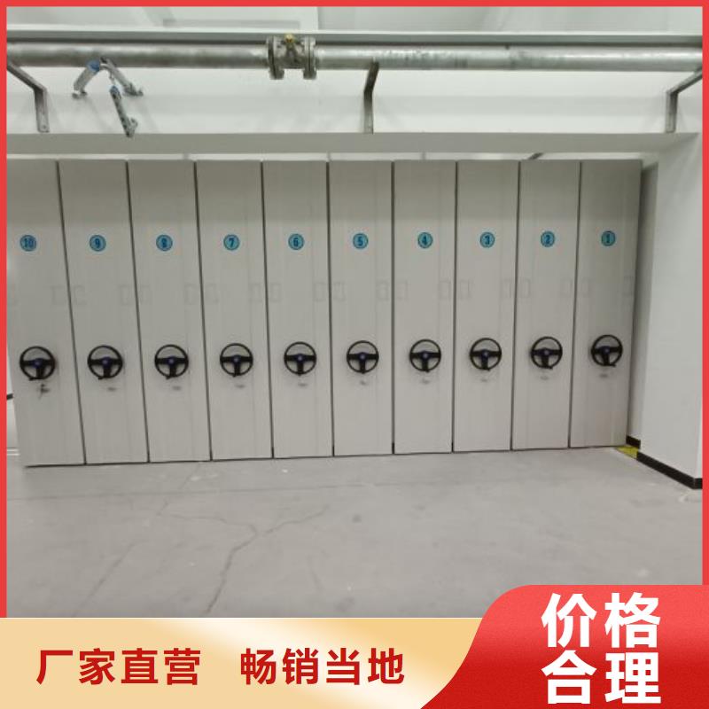 行业内的【鑫康】磁带密集柜