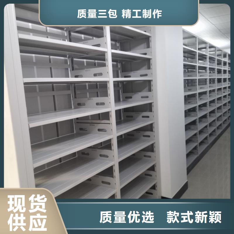 常见问题【鑫康】档案移动密集架