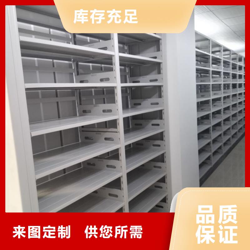 密集柜档案柜、密集柜档案柜生产厂家_大量现货