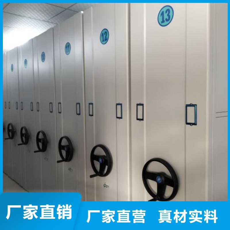 常见问题【鑫康】手摇密集活动柜