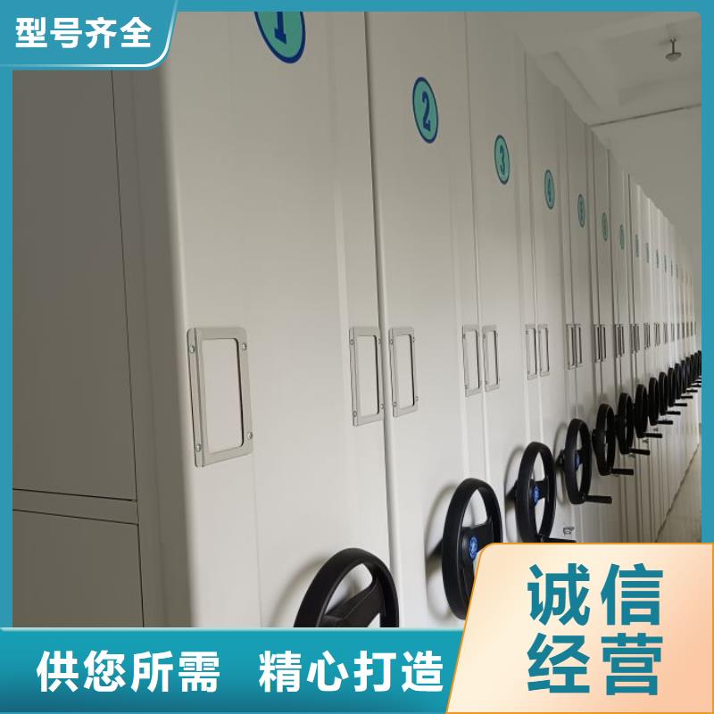 图纸定做【鑫康】电动智能型档案柜