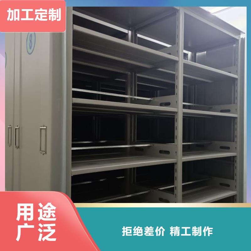 生产厂家哪家好【鑫康】综合档案室密集柜
