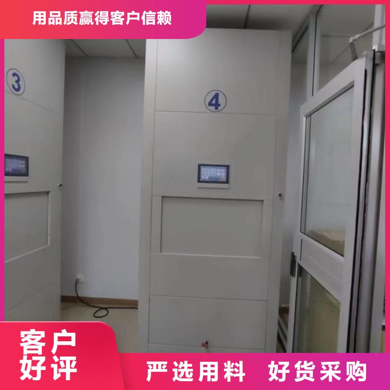 厂家定做【鑫康】智能电动密集柜