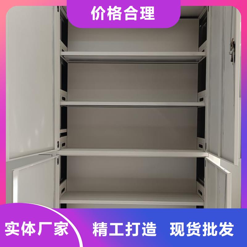 使用方法【鑫康】保密资料柜