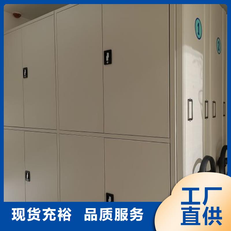 档案密集柜、档案密集柜生产厂家—薄利多销