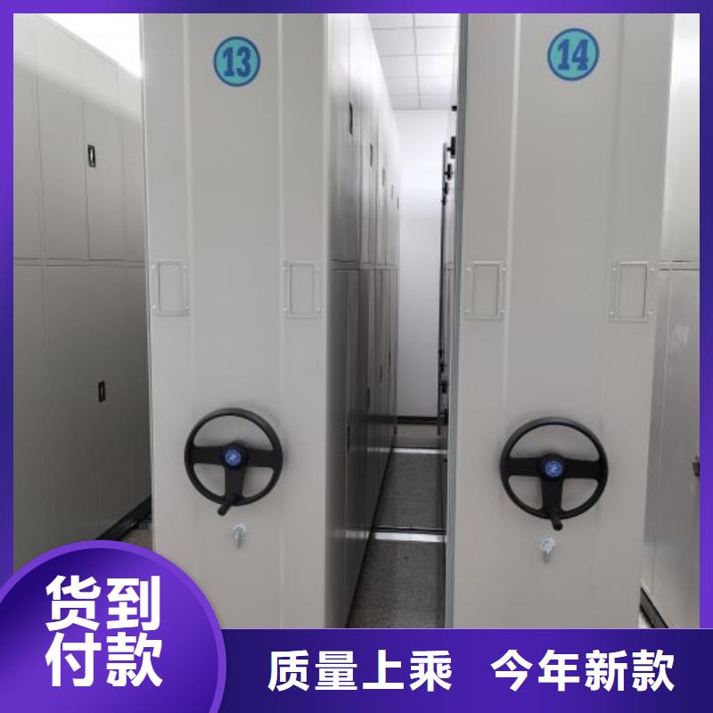 秉承诚信【鑫康】手摇文件柜