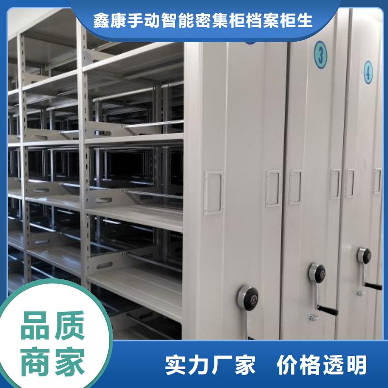 郧西|丹江口|襄阳|孝感|黄冈|荆州|黄石|武汉【密集架】,档案密集架工期短发货快-华企名录汇