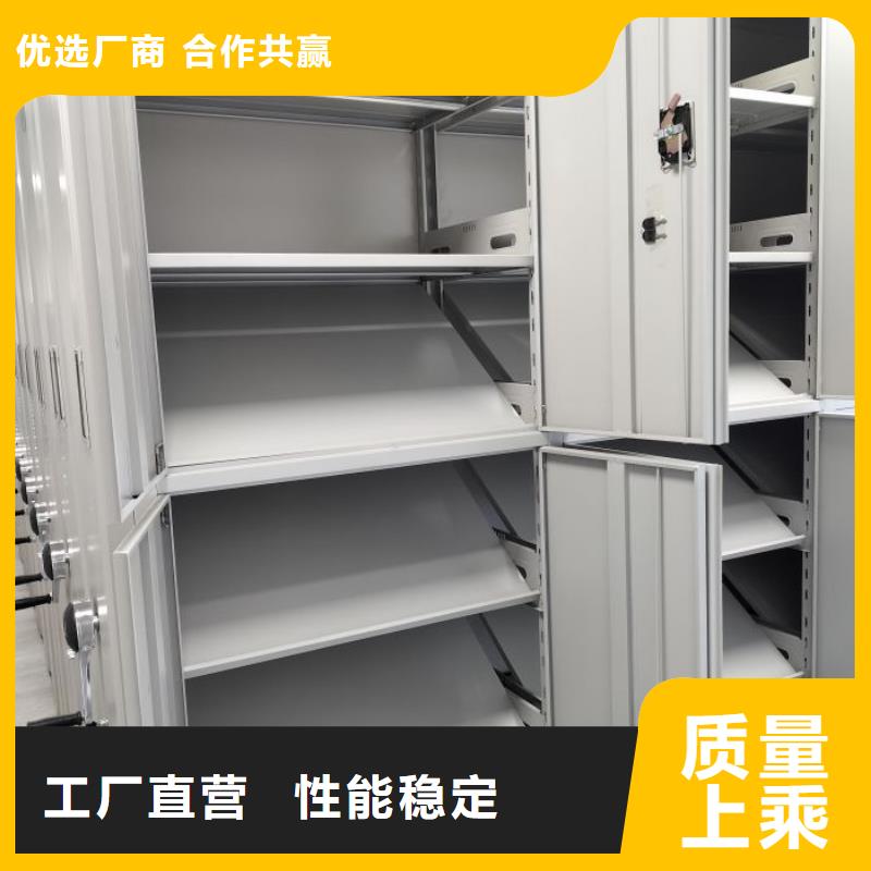 图纸定做【鑫康】电动智能型档案柜