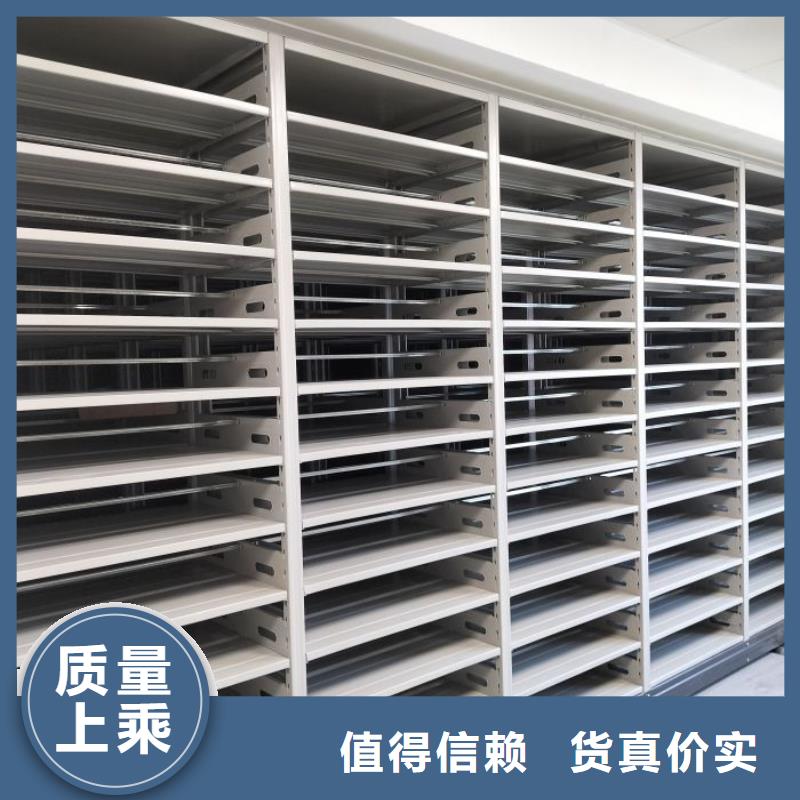 直列式移动密集架-联系方式