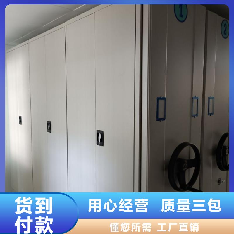 手摇式密集柜电话询价