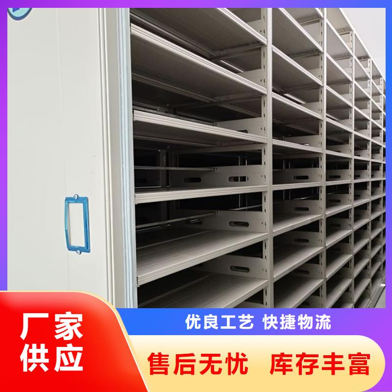 咨询服务【鑫康】自动选层档案柜