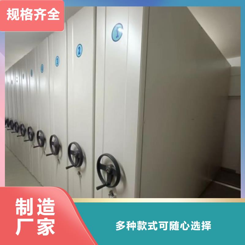 常见问题【鑫康】档案移动密集架