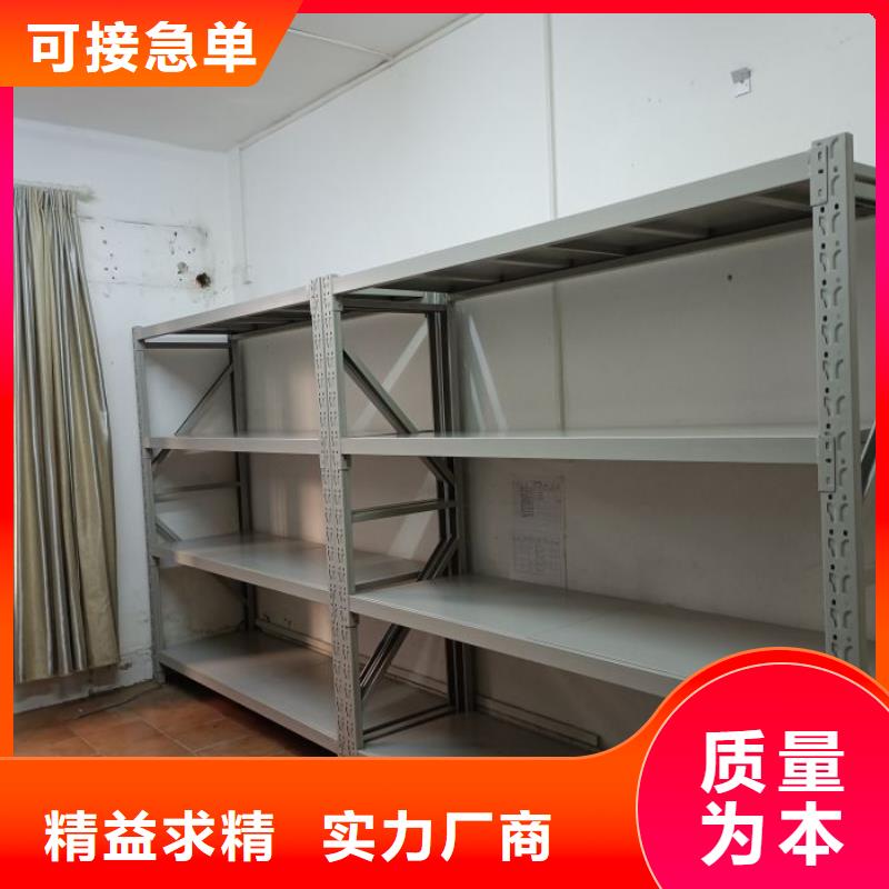 久享盛名【鑫康】档案室手摇密集柜