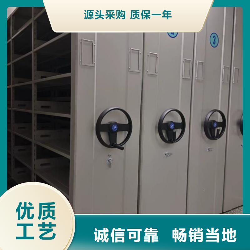 久享盛名【鑫康】档案室手摇密集柜