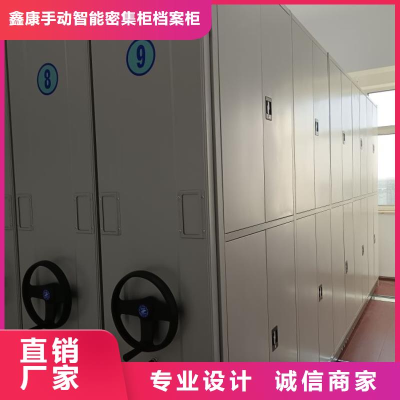 郧西|丹江口|襄阳|孝感|黄冈|荆州|黄石|武汉【密集架】,档案密集架工期短发货快-华企名录汇