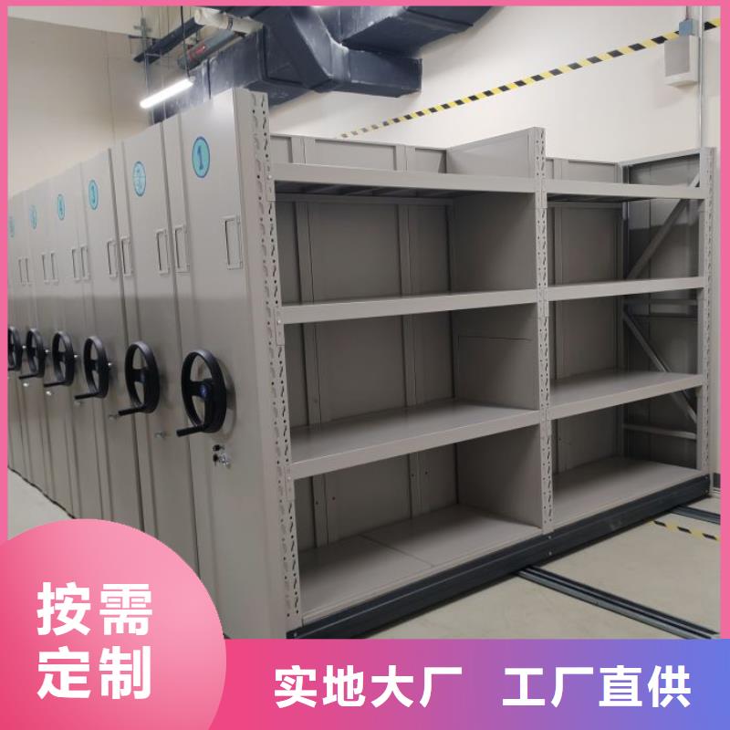 诚信有缘【鑫康】物证密集架