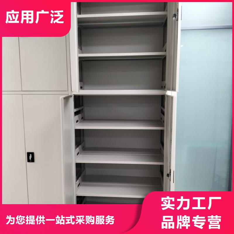 图纸定做【鑫康】电动智能型档案柜