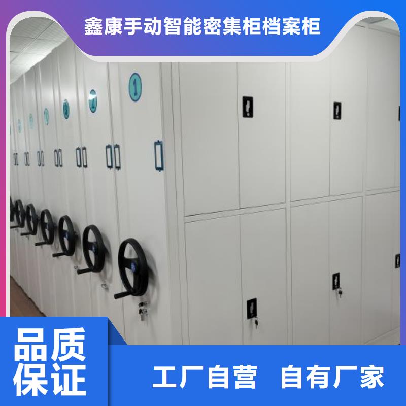 产品使用中的长处与弱点【鑫康】活动式密集架