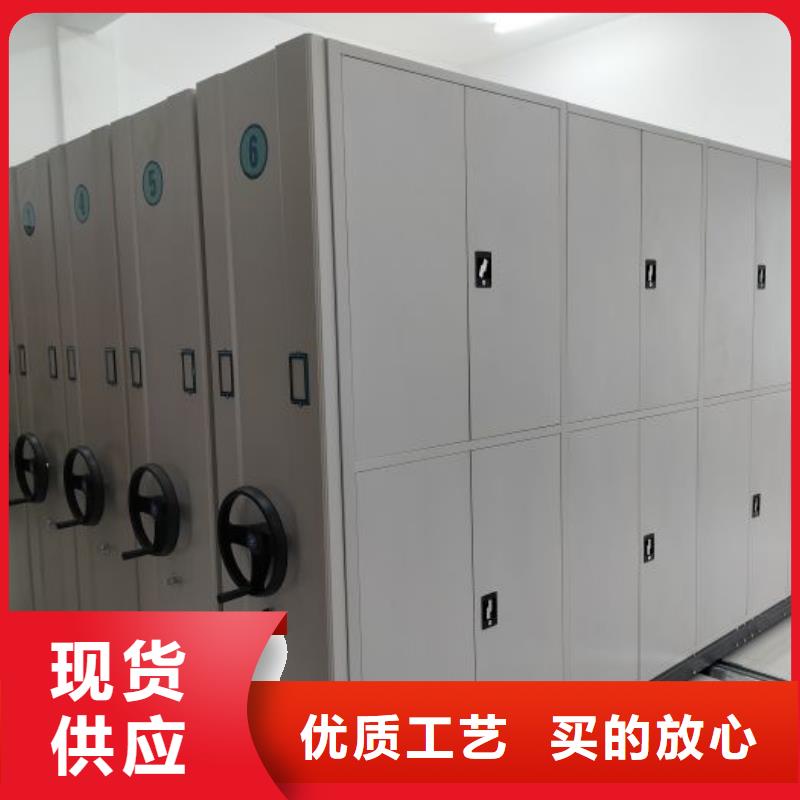 诚信商家【鑫康】手动式密集柜