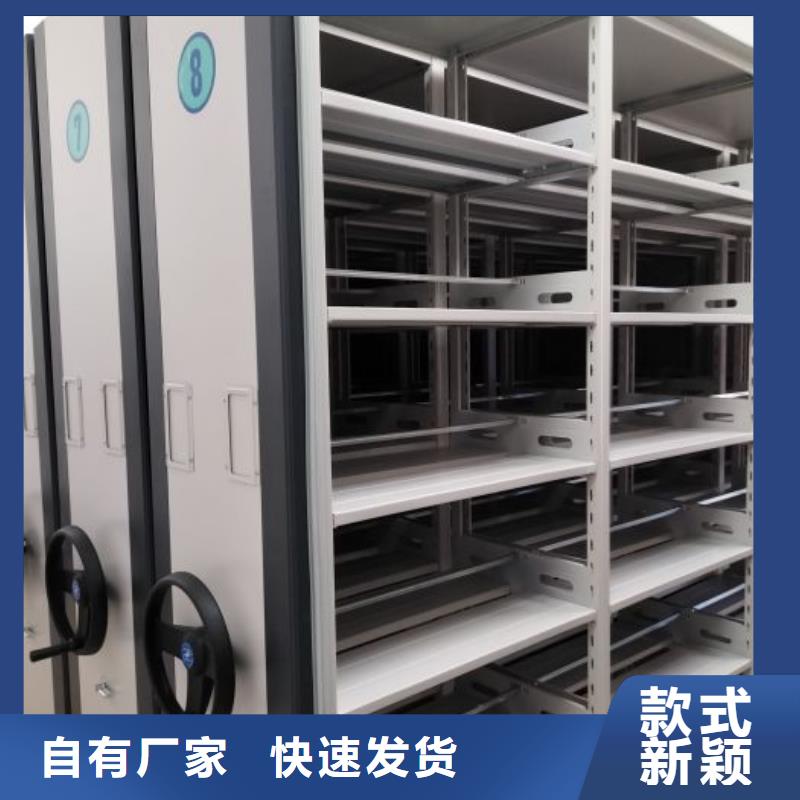 厂家的创造改变格局【鑫康】切片密集柜
