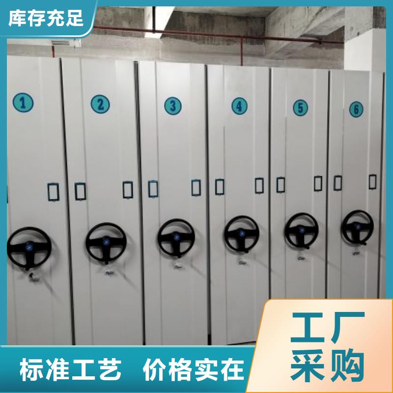 行业的现状并持续发展【鑫康】档案管理密集档案架