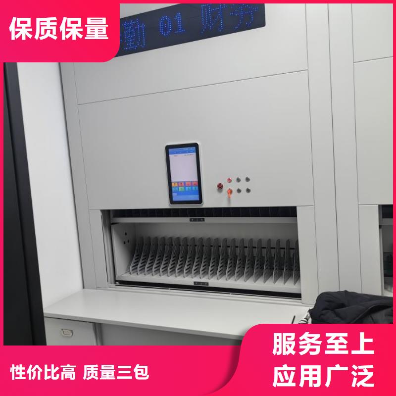厂家的创造改变格局【鑫康】切片密集柜