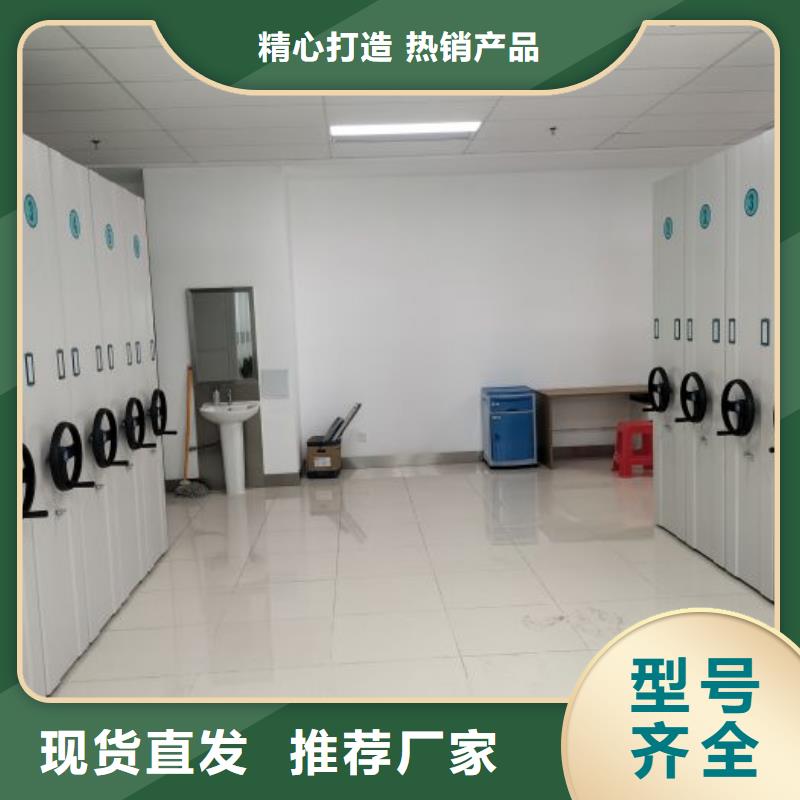 行业的现状并持续发展【鑫康】档案管理密集档案架
