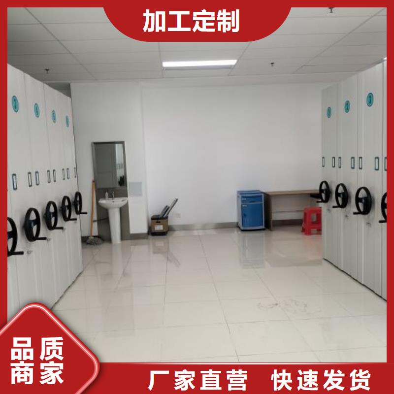 档案室密集架品质经得起考验