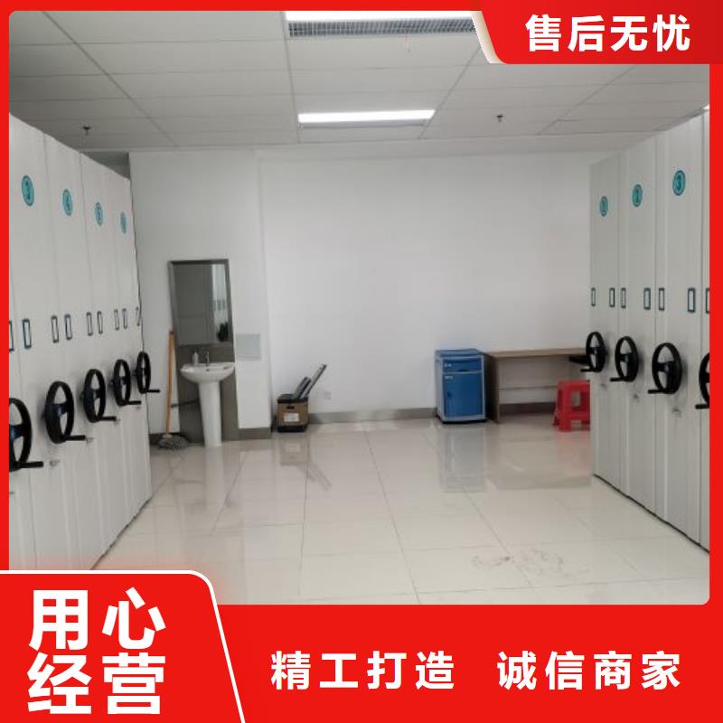 摇把式档案密集柜大型生产厂家