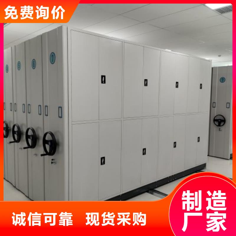 诚信商家【鑫康】手动式密集柜