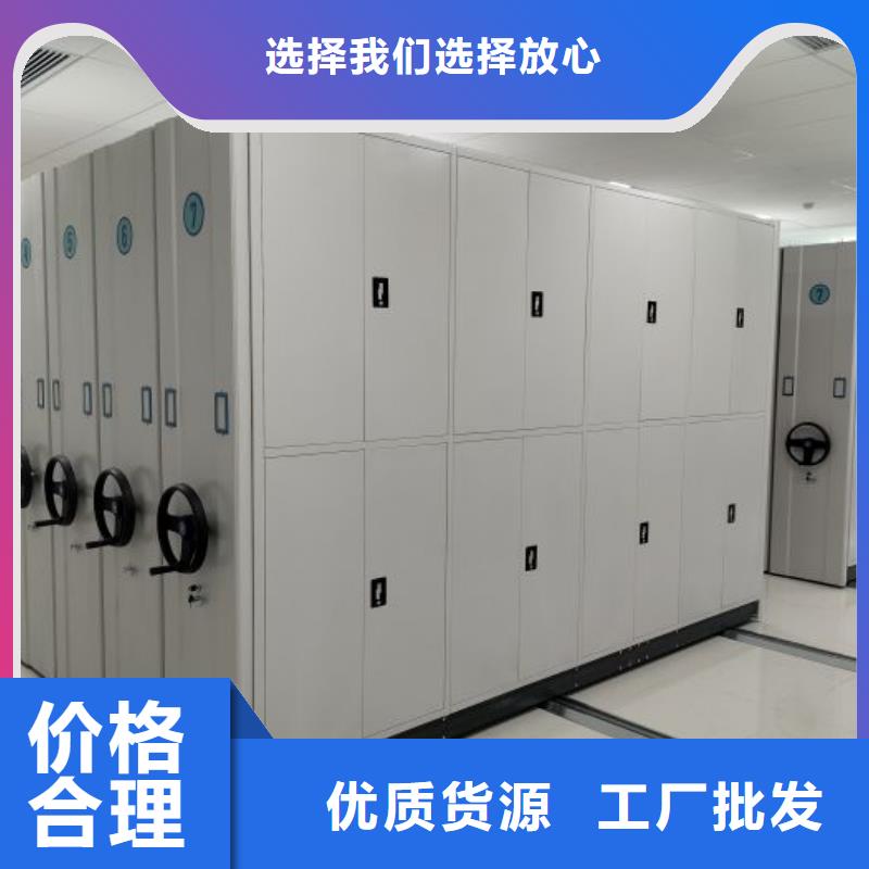 摇把式档案密集柜大型生产厂家