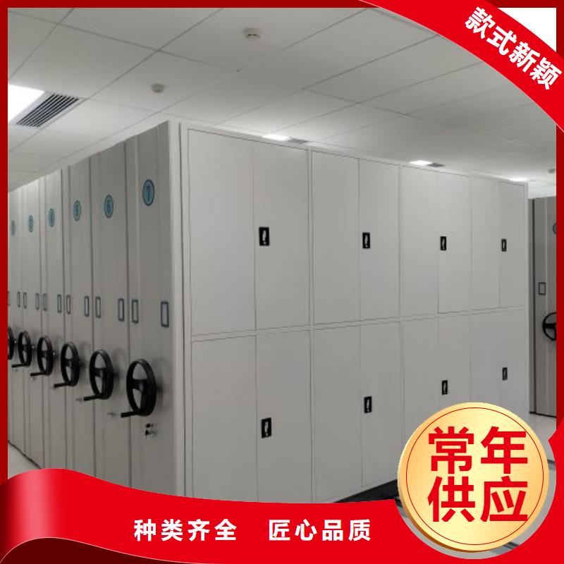 供求信息【鑫康】移动档案文件架