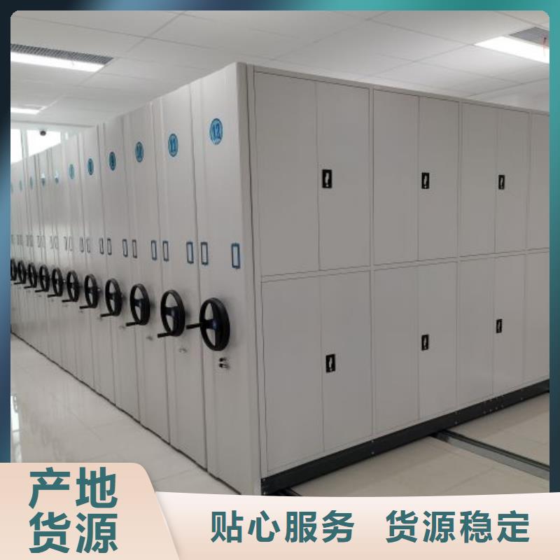 移动式密集柜质量放心