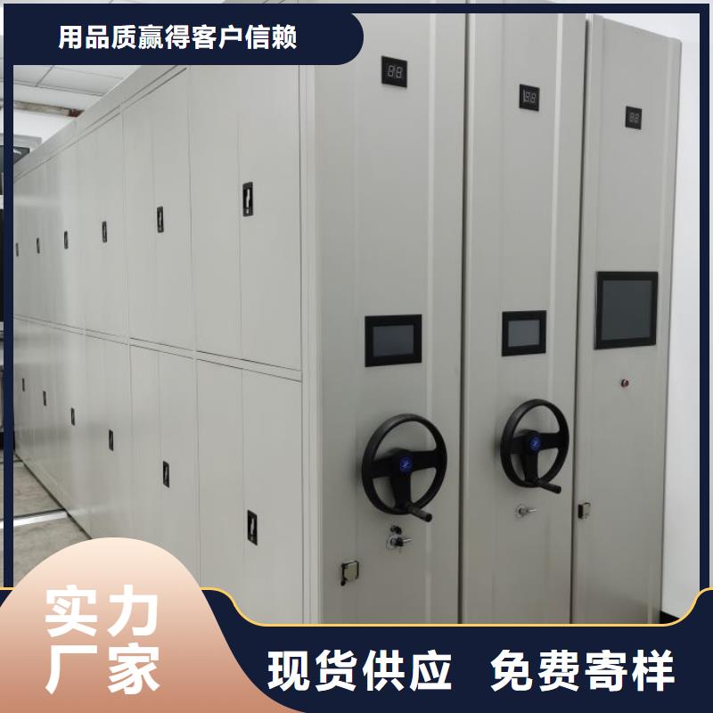 诚信商家【鑫康】手动式密集柜