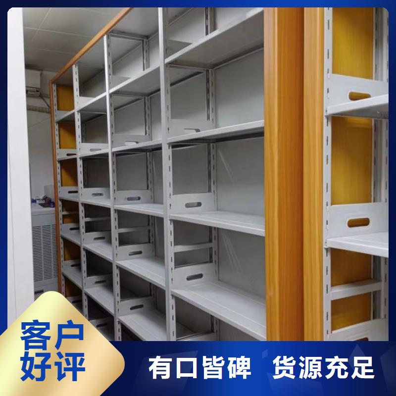 精诚合作【鑫康】摇把式档案密集柜
