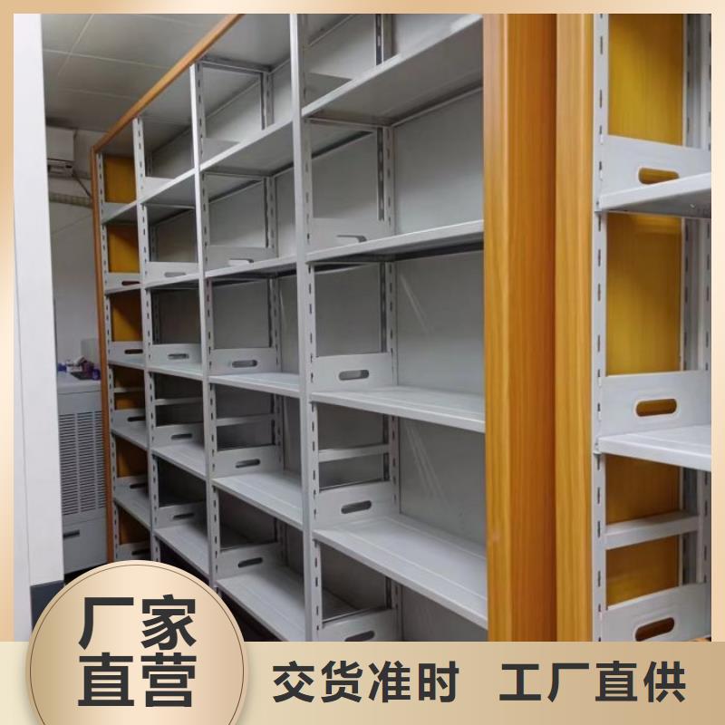 移动式密集柜质量放心