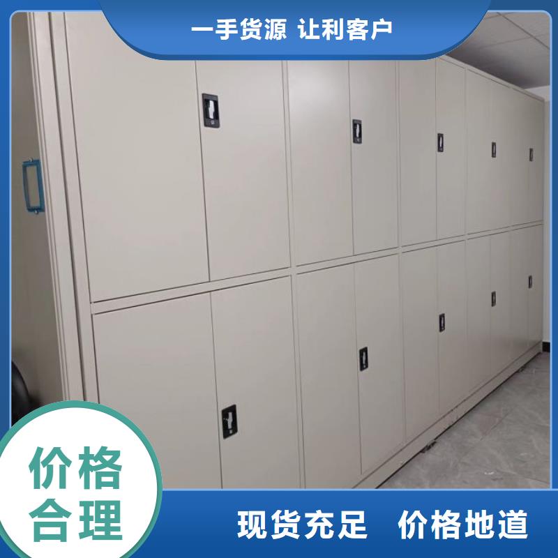 一站购齐【鑫康】智能选层柜